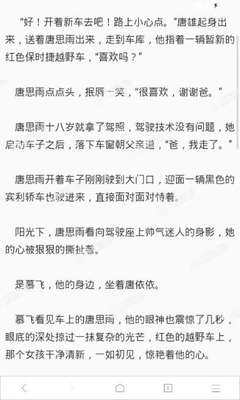 菲律宾旅游无犯罪证明 哪些情况下需要用到无犯罪证明